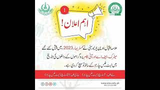 Aiou admission last date spring 2023