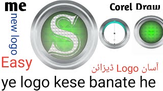 Best logo desing in coreldraw for a beginners | new taxt type best logo in corel draw