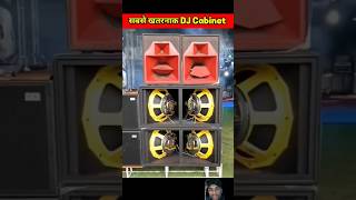 India's most dangerous DJ Cabinet 🤯 | #shorts​ #speaker #dj