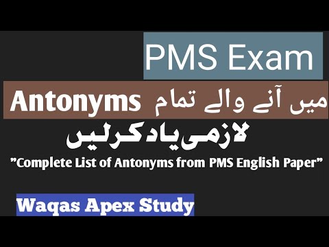 Antonyms Asked in PMS Paper|Complete List of Antonyms from PMS English Paper |@WaqasApexStudy