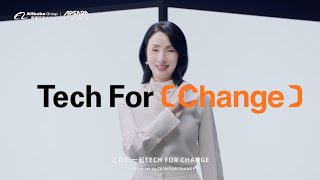 Tech for Change #ApsaraConference2020