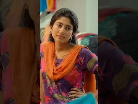 ధూలకోటిండి చాలు లే 💗 | #telugu #shorts #ytshorts #trending #thandel
