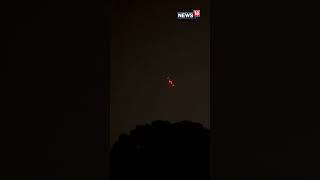 Few Suspected Drones Were Observed Near Samba, Jammu & Kashmir Indian Army Is Actively Engaging Them