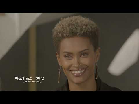 Eyob Mekonen -semawachew (Magi Arega cover music)እዮብ መኮንን - ሰማዋቸዉ ( ማጊ አረጋ - ከቨር ሙዚቃ)