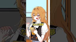 【ゆっくり茶番】脳死で会話する霊夢と魔理沙？48 #shorts
