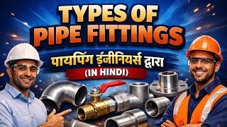 Types of Pipe Fittings used in Piping systems| Elbows, Reducers, Flanges, Couplings, valves, Tees
