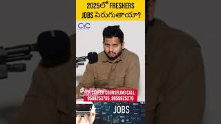 2025లో Freshers Jobs పెరుగుతాయా? | Java Coaching Center in Bangalore | Software Course in Hyderabad