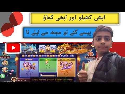 online earning kaise karre|Teen Patti Gold earning platform | Dani G Tech