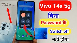 Vivo t4x 5g switch off password setting / Vivo t4x 5g switch off password kaise lagaye