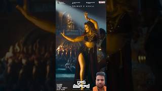 #dabididibidi song #dakumaharaj Movie #shorts #ytshorts #trandin