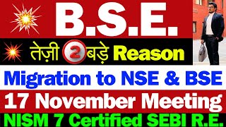 BSE Stock बड़ी खबर | BSE Share Latest News Today | BSE Share Latest News | BSE Latest News Today
