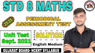 STD 8 MATHS | PERIODICAL ASSESSMENT TEST| SEPTEMBER 2021 | UNIT TEST SOLUTION| English Medium |
