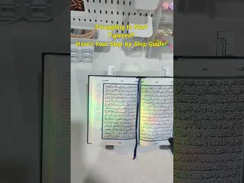 Struggling to Start Tajweed? Here’s Your Step-by-Step Guide! #quran #shorts