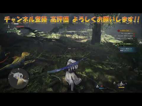 【MHWI】 ネタバレ注意ついにラスボスを倒したぜ!! ＃5