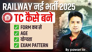 Railway TC Vacancy 2025 | Railway TC Kaise Bane | Railway TC Form, Age, Eligibility, Exam Pattern