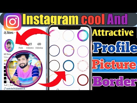 How To Change Instagram Profile Border | Instagram Profile Edit| Instagram Story Border Color
