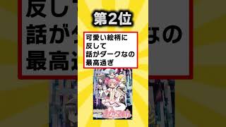 [TOP5] Like👍 to save!! vol.39 #2ch Life Hack Research Institute #2ch Useful Thread #shorts