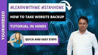 Backup WordPress Website Without Plugin |  Tutorial in Hindi #LearnWithMe #StayHome