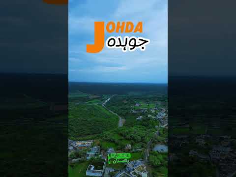 Johda village drone Views 🌿