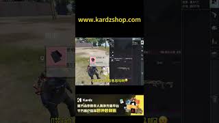 偶遇贪吃战神竟想骗学生党战备 #kardzshop #遊戲 #pubgmobile