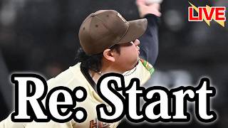 全員でつかみ取った1勝。終戦の瀬戸際で、堀が再始動のエンジンを駆ける【北海道日本ハムファイターズ】