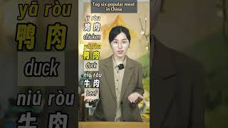 Chinese is super easy! #chineseteacher #teacher #chinese #learnchinese #learnontiktok #edutok #e
