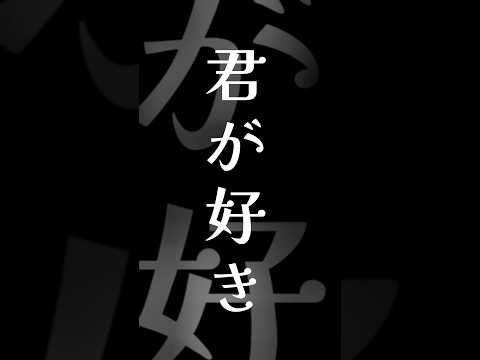 どこにもいけないね #varium #新人vtuber #shorts