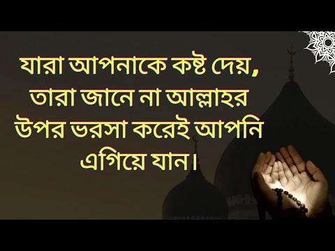 নিশ্চয়ই আল্লাহ উত্তম পরিকল্পনাকারী