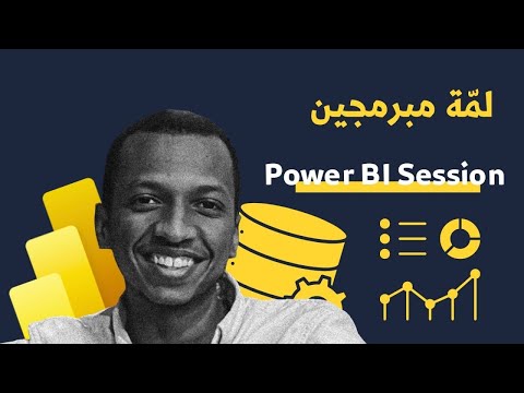 Business intelligence (BI) 