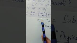 MDCAT/ECAT/UHS/Entry test/NTS GAT subjective/Universities test Preparation l physicsbyrs l Physics