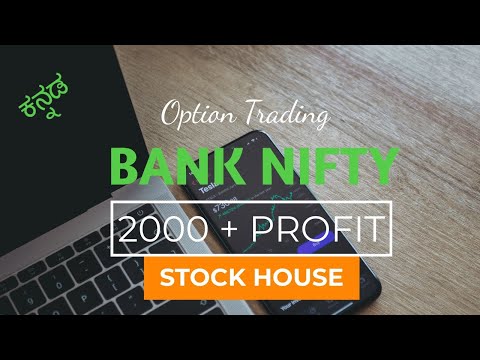 2000+ Profit Booked / Banknifty / Option trading / Stock House / Kannada