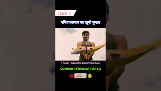 karnan movie explained in hindi/urdu || Part-1|| #shorts #movie #explained