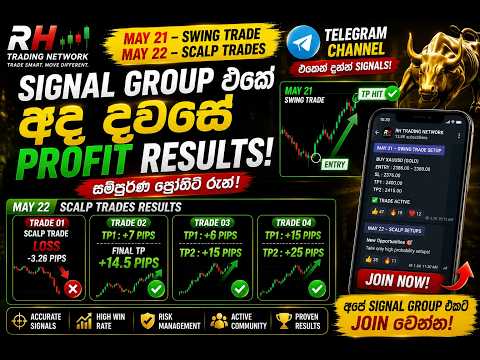 May 21 Swing Trade + May 22 Scalping Results 🔥 | Gold Signal Results | RH TRADING NETWORK