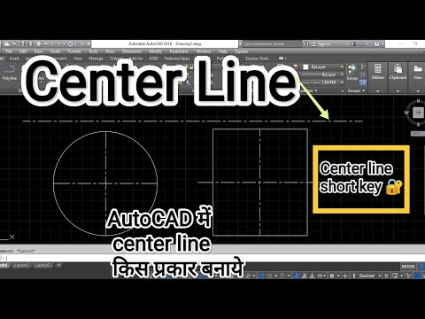 How to draw center line in AutoCad  AutoCad centerline command, AutoCad centerline settings,