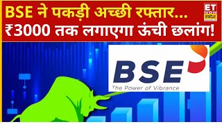 BSE Share में आज लौटी अच्छी तेजी, किन लेवल से Fresh Entry का मौका? | BSE Stock Price Analysis