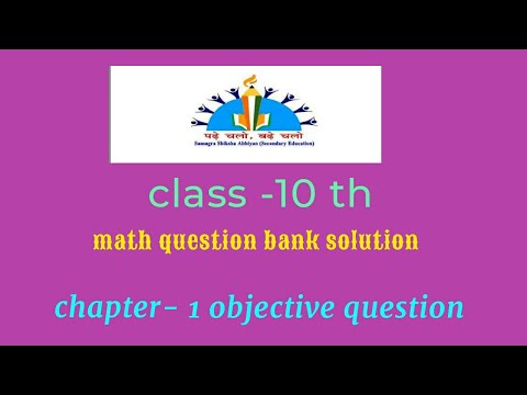 class 10 math question bank solution chapter - 1
