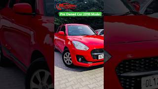 Pre Owned Swift 2018 Model  #preownedcars #jollymotors #motorsguru #secondhandcars