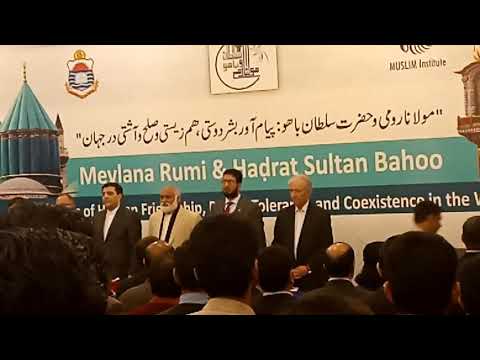 Pakistan Tarana in Punjab University Lahore