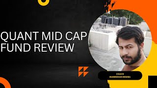 Quant Mid Cap Fund Review | Quant Mid Cap Fund Direct Growth Review