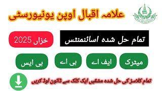 How to Download AIOU Solved Assignments PDF | Matric, FA, BA, BS, B.Ed 2025 | In Urdu English