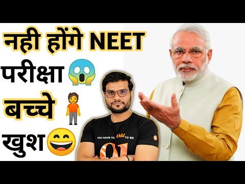 Neet का Paper नही होगा OMG 😱 #a2motivation arvind arora #NeetPaperUpdates #shorts