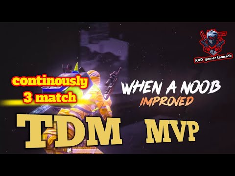 continuous 3 match MVP IN TDM #bgmi   #icanshowtech I can show tech channel #trendingstatus