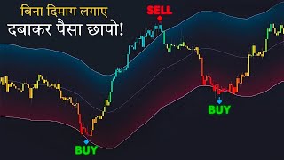 This FREE Indicator Predicts Reversals BEFORE They Happen!