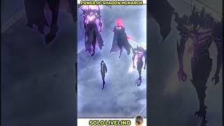 Power Of Shadow Monarch 👑 #shorts #shortvideo #sololeveling #shadowmornarch