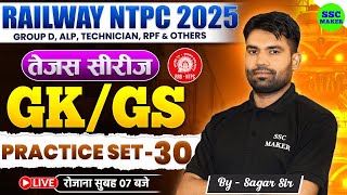 RRB NTPC GK GS Classes 2025 || RRB NTPC GK/GS Practice Set #30 | NTPC Previous Year Question Paper
