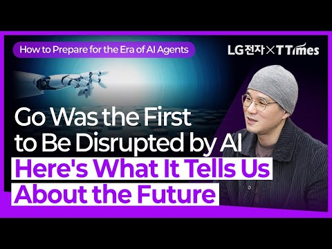 [EN] "AI Can’t Do What Humans Can? Those Who Said That Are All Left Behind." (Kang-myung Jang)