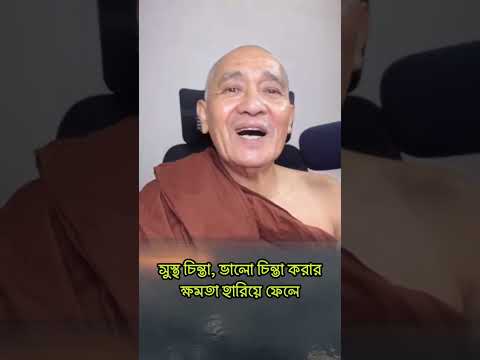 পরাজিত হতে না চাইলে এই পাঁচটি অভ্যাস বদলান।#peashsarkar_vlog #motivation #comedyvideo #funny #shorts