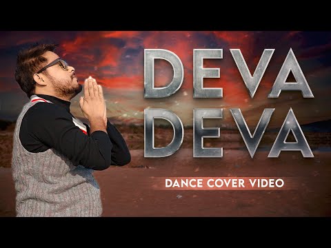 Deva Deva - Brahmāstra | Dance Cover Video | Jagdish Singh