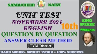 10th English Unit test November 2021 question paper analysis.#unittestsolution