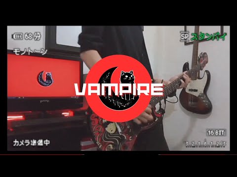 VAMPIRE - OLIVIA RODRIGO | COVER BY UPI TAKERU